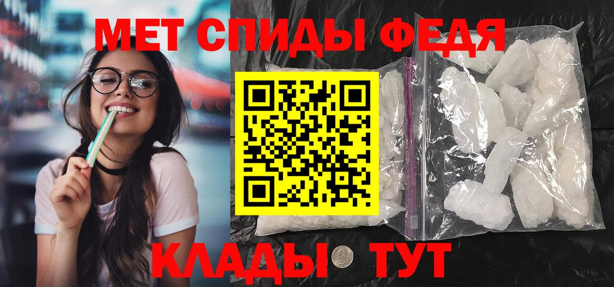 Амфетамин Premium Красноуфимск