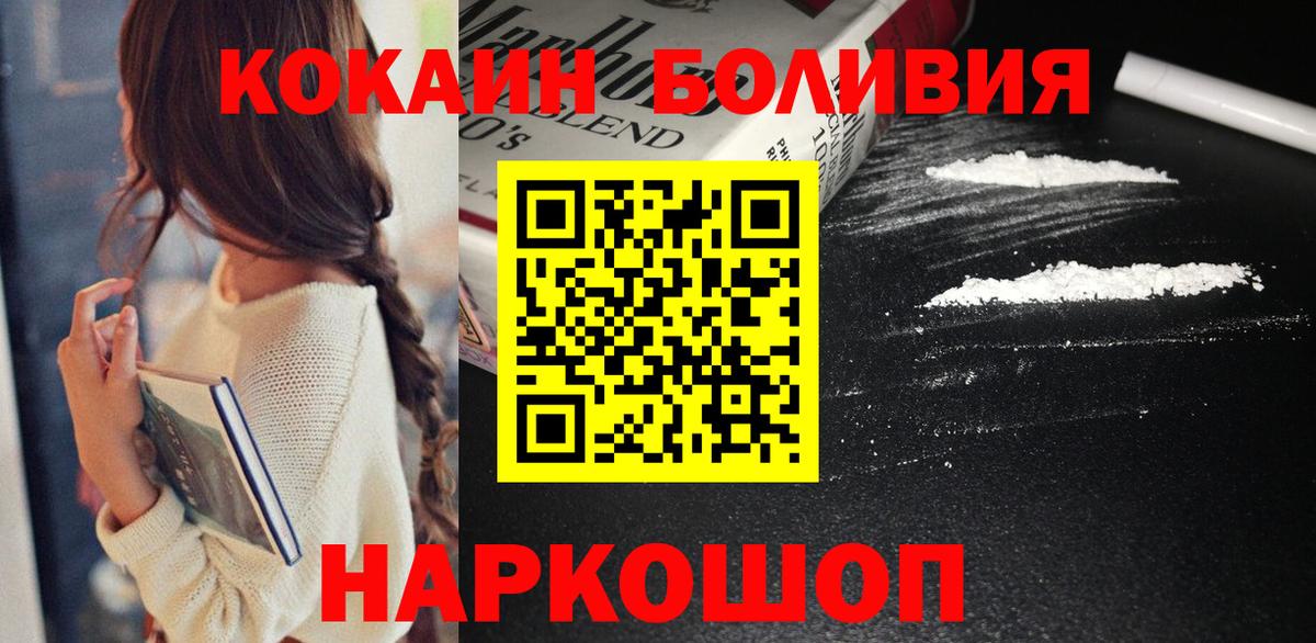 Alpha PVP Красноуфимск