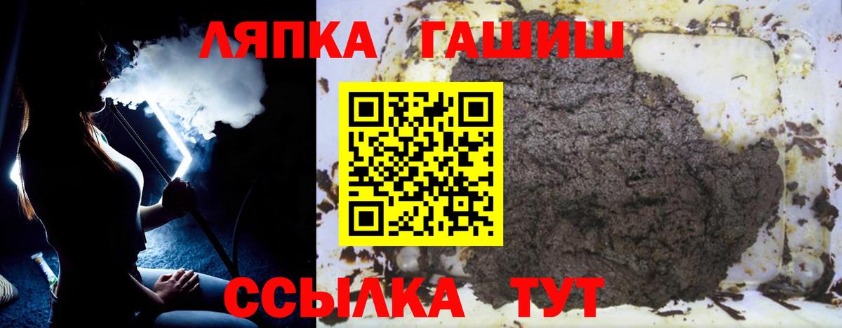 ГАШИШ хэш Красноуфимск