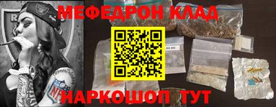 синтетический гашиш Камышлов