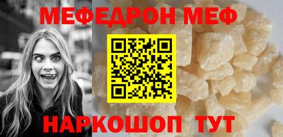 винт Канаш