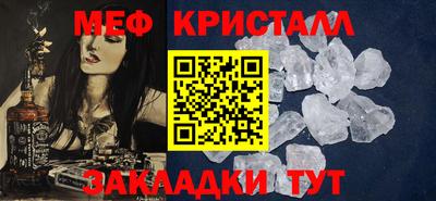 СК Кандалакша