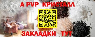 винт Канаш