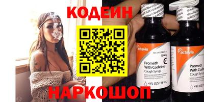 синтетический гашиш Камышлов