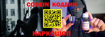 синтетический гашиш Камышлов