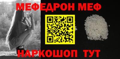 винт Канаш