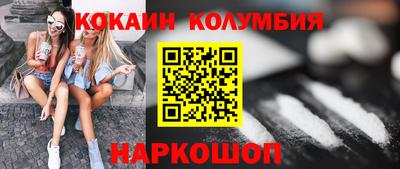 синтетический гашиш Камышлов