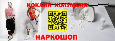 синтетический гашиш Камышлов