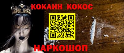 СК Кандалакша