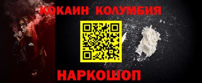 СК Кандалакша