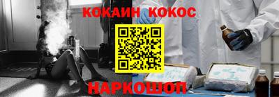 винт Канаш