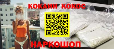 синтетический гашиш Камышлов
