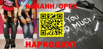 альфа пвп Изобильный