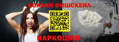 СК Кандалакша