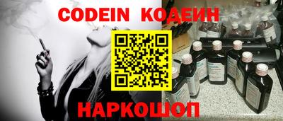 синтетический гашиш Камышлов