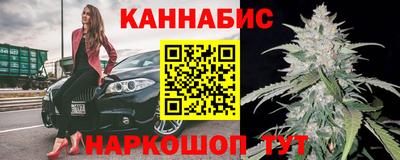 синтетический гашиш Камышлов