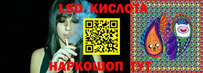 синтетический гашиш Камышлов