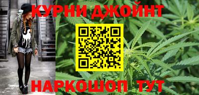 синтетический гашиш Камышлов