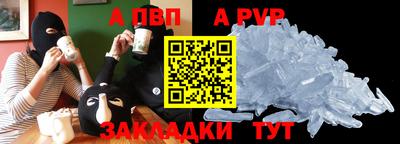 винт Канаш