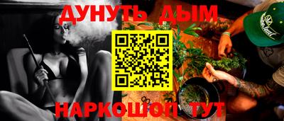 синтетический гашиш Камышлов