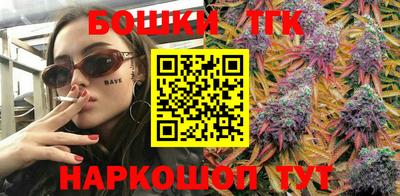 винт Канаш