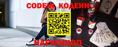 синтетический гашиш Камышлов