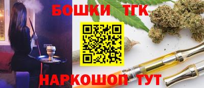 синтетический гашиш Камышлов