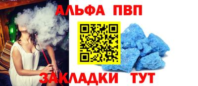 винт Канаш