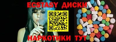 синтетический гашиш Камышлов