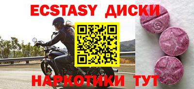 синтетический гашиш Камышлов