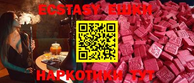 винт Канаш