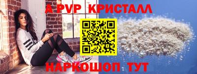 винт Канаш