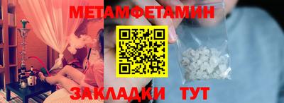 СК Кандалакша