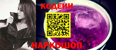бутират Ипатово