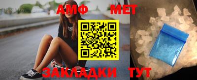 синтетический гашиш Камышлов