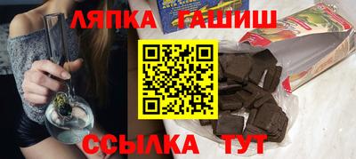 винт Канаш
