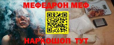 винт Канаш