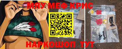 синтетический гашиш Камышлов