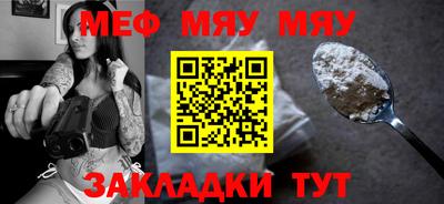 винт Канаш
