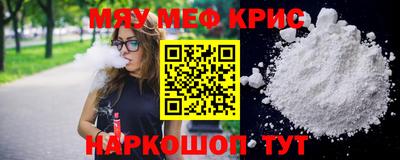 СК Кандалакша