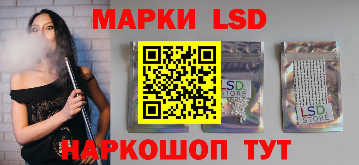 LSD-25 экстази кислота  LSD-25 экстази кислота  Красноуфимск  Лсд 25 экстази  Вход с VPN 