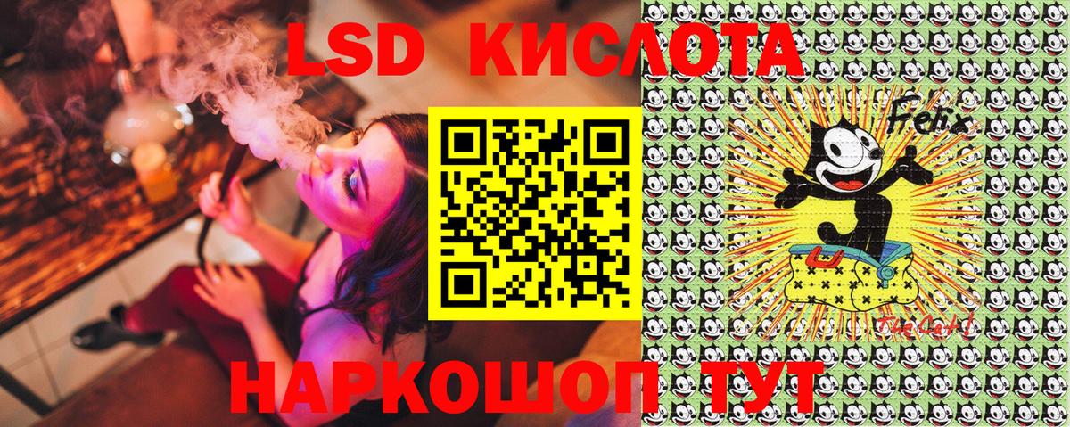 Меф МЯУ МЯУ   Красноуфимск  Как найти закладки?  КОКАИН  LSD-25  МЕФ  ГАШ  Вход с VPN  Марихуана 