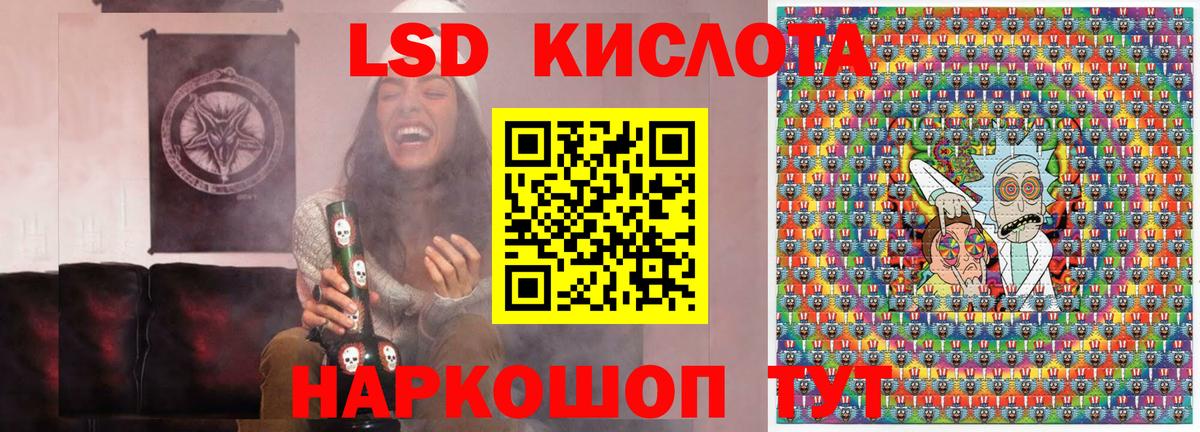 Красноуфимск  Марки 25I-NBOMe 1,5мг  Наркотические марки  Марки 25I-NBOMe 1,5мг  Вход с VPN 