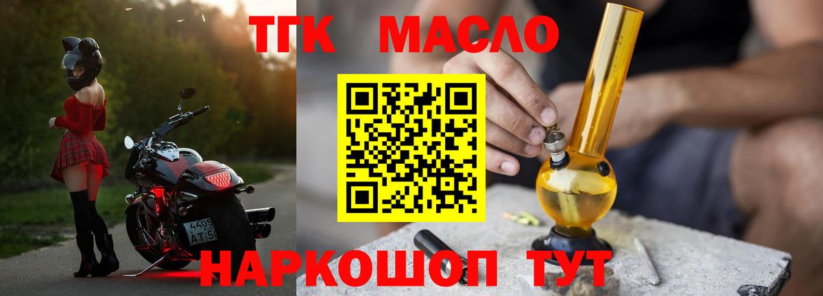 Дистиллят ТГК концентрат Красноуфимск